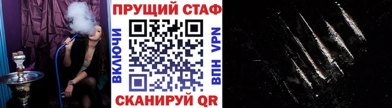 Наркошоп купить А ПВП Экстази Гашиш Бутират КОКАИН Мефедрон Орлов