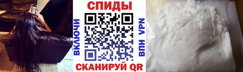 Амфетамин VHQ  Купить закладки  Орлов 