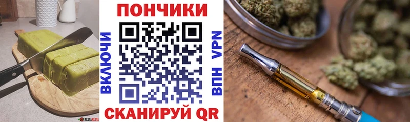 Canna-Cookies марихуана Купить закладки Орлов