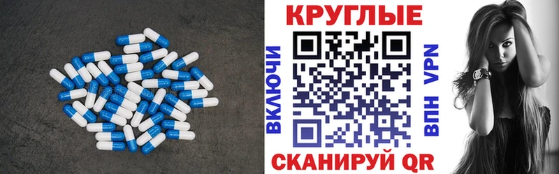 Ecstasy XTC Купить Орлов
