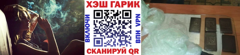Купить Орлов Гашиш индика сатива