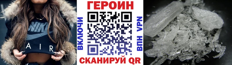Купить Орлов ГЕРОИН Heroin