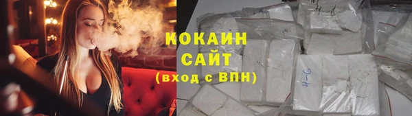 кокаин колумбия Карпинск