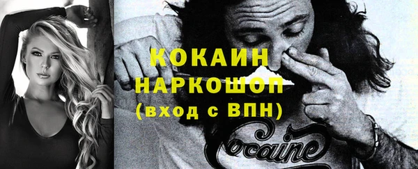 кокаин колумбия Карпинск