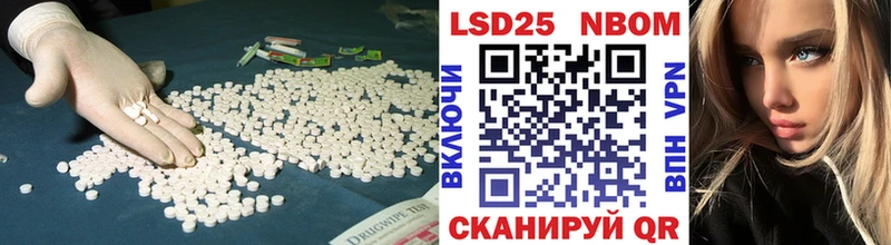 LSD-25 экстази кислота  Купить где  Орлов 