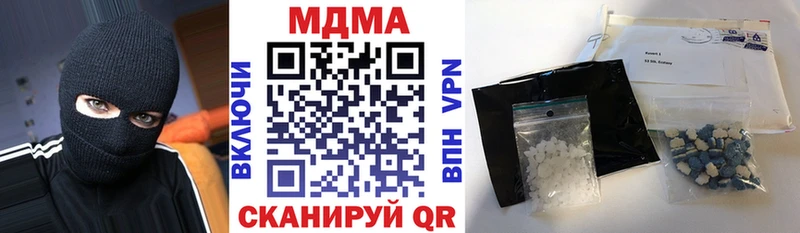 MDMA молли Орлов