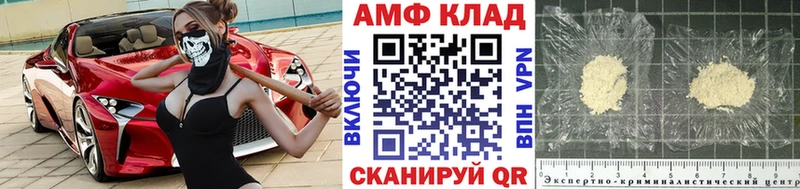 Первитин винт  Купить  Орлов 