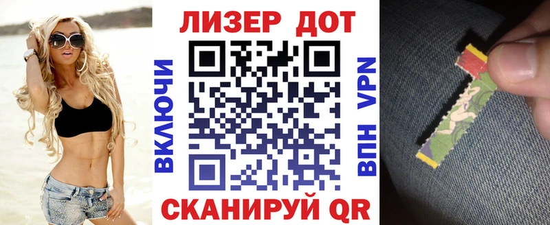 Марки N-bome 1,5мг  Купить где  Орлов 