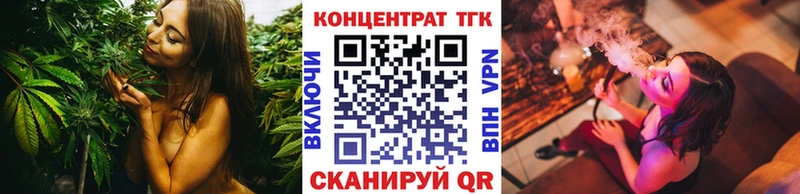 ТГК гашишное масло Орлов