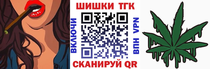 Конопля марихуана Купить где Орлов